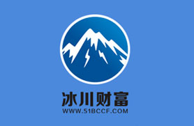 冰川財富中秋感恩答謝會邀請函